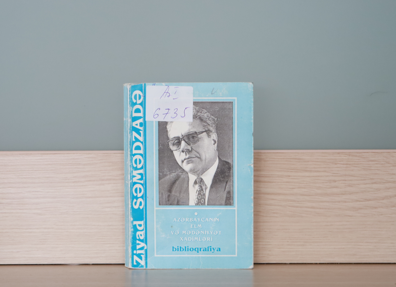 Səmədzadə Ziyad Əliabbas oğlu